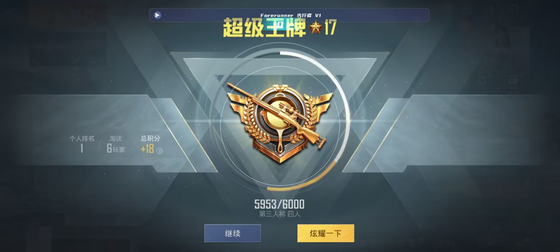 和平精英鸡腿辅助自瞄 - ��ѳԼ����������ƽ��Ӣ辅助预览图